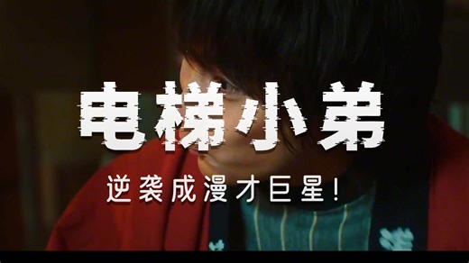 北野武确实很有天赋，演技也是超级好