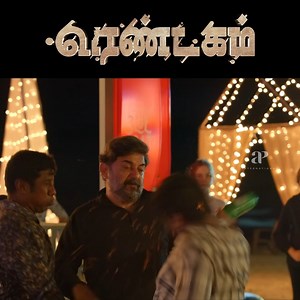 686K views · 9.9K reactions | இன்னும் கொஞ்சம் குடிச்சிட்டு போலாம் Rendagam Hit Scenes | Kunchacko Boban | Eesha Rebba | Aravind Swamy | Jackie Shroff | Aadukalam Naren | Amalda Liz | API Tamil Hits | Facebook