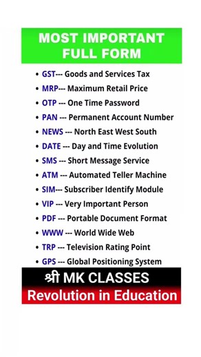 #fullform ||#important full forms ||#श्री MK CLASSES