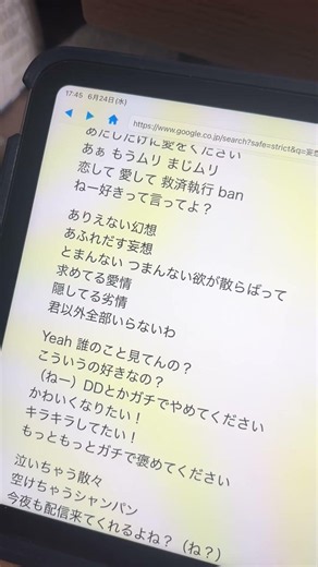 【オートチューンで歌ってみた】妄想アスパルテーム/Loveit Core #高校生 #歌ってみた #新人歌い手 #歌い手 #高校生歌ってみた #ボカロ #オートチューン #妄想アスパルテーム