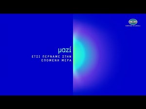 Παρουσίαση Νέων Ψηφιακών Υπηρεσιών για Επιχειρήσεις | NBG