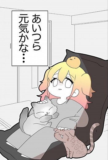 P丸様のないないばりてぃを楽しむ