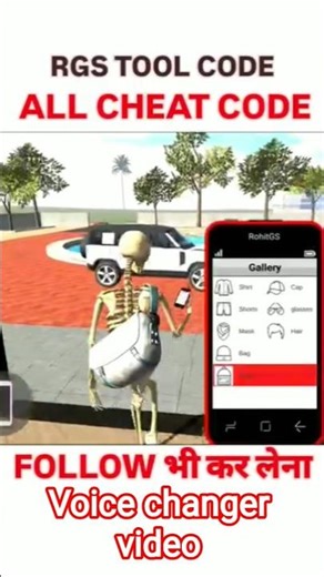 RGS Tool Hidden Secret Cheat Codes | Unlock Everything 😱🔥by(voicechangervideos)