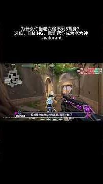 Why can't you steal 5 backs when you're the sixth player? Positioning, timing, and deception will...