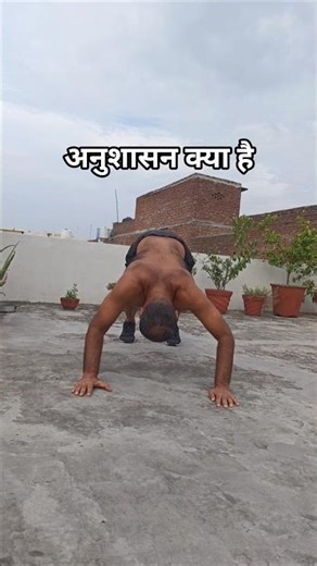 What is discipline...Home workout by Piyush Garg #shorts