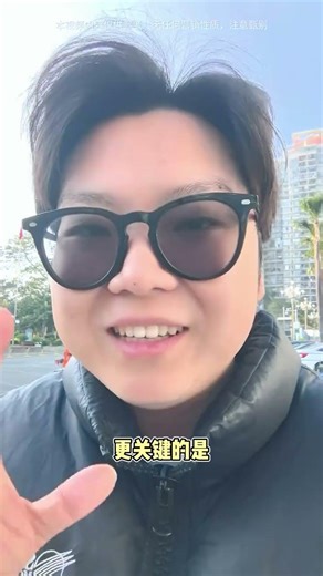 Apple s battery replacement is no longer a sky-high price #iPhone#Battery health#Apple mob