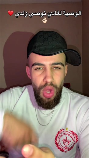 Vidéos de csm_mohamed (@mohamed.jaouhari) avec son original - Moroccan Rap buzz