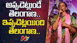 1.2K views · 17 reactions | Sabitha Indra Reddy Speech In BRS Yuva Garjana Sabha. #SabithaIndraReddy #BRS #YuvaGarjanaSabha #Jillelaguda #Rangareddy #NTVTelugu #NTVNews | Ntv Telugu | Facebook