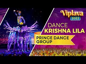 Krishna Lila Dance | Prince Dance Group | Viplava 2022