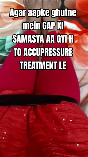 PAINFULL KNEE GAP🦵🔥#accupressure #treatment #painfull#knee #gap#motivation #therapist #youtube #anju