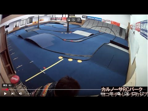 カルノーサRCパーク ヨコモチャレンジカップ 2025.9