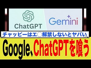 Google's counterattack begins!