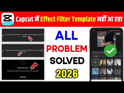 Too many people using this feature capcut problem | Capcut no internet connection problem solved