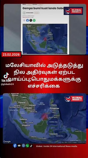 Tamil Sangam on Reels