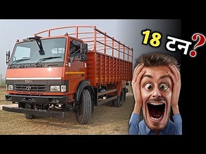 EXCLUSIVE - Tata 1815 LPT Truck New Launch | Features, Specs, Price, Mileage & Complete Details |