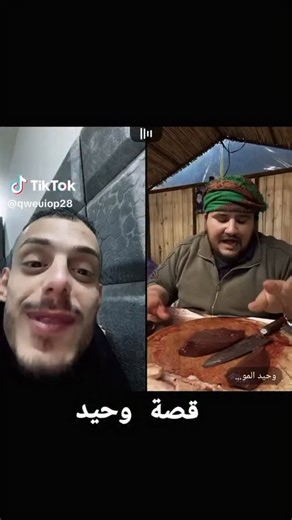 ‎وحيد الموسوي‎ on Instagram