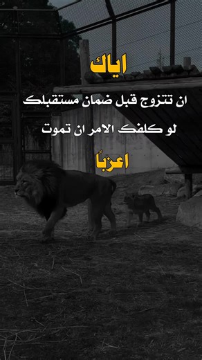 ‏#عبارات_جميلة_وقويه #اكسبلور؟ #تصميم_فيديوهات #عبارات_طناخه