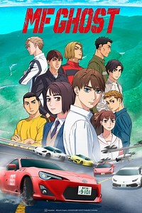 MF Ghost Summary, Trailer, Season List, Cast, Where to Watch and More