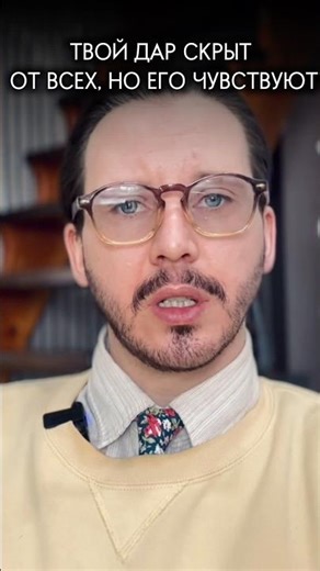 Only you can master your path