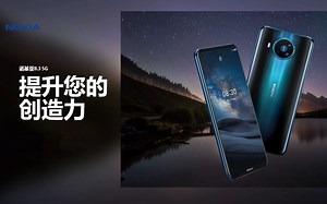 Nokia 8.3 5G - 提升您的创造力