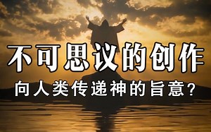 神童画家Akiane，不可思议的创作，向人类传递神的旨意？！