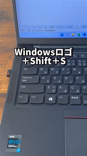 なおたろ｜パソコン＆スマホ便利術 on Instagram: "【保存版】仕事が速くなる！Windowsショートカットキー22選！ ⁡ これ全部知ってましたか？ 明日から使えるWindowsの時短ワザをまとめました！ ⁡ 忘れないように【保存マーク】を押してね！ ⁡ ▼ショートカット一覧 ⁡ 【基本操作】 Win + Shift + S ：スクショを撮る Win + D ：デスクトップを表示 Win + L ：PCをロック（離席時に便利！） Win + V ：クリップボード履歴を表示 Win + ←/→ ：画面分割 Alt + P ：ファイルをプレビュー表示 Ctrl + Shift + N ：新規フォルダ作成 Delete ：ファイル削除 Alt + F4 ：アプリを閉じる Shift + Space ：日本語入力のまま半角スペース ⁡ 【ブラウザ操作】 Ctrl + T ：新しいタブを開く Ctrl + W ：タブを閉じる Ctrl + Shift + T ：閉じたタブを復活（これ神！） Ctrl + E ：検索窓を選択 Alt + ←/→ ：前に戻る/進む Ctrl + (+/-