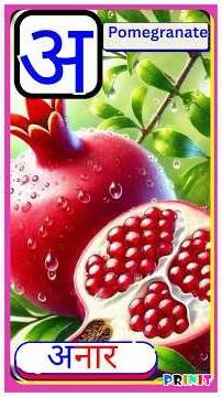 Hindi Swar Shorts | अ से अः Learn Hindi Vowels Fast #hindishorts #hindiswar