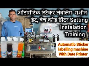 Automatic sticker Labelling Machine / Round sticker labelling machine / Auto labelling machine