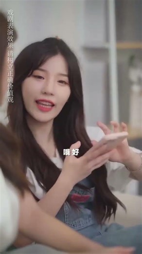 What's it like to have a celebrity best friend? #TikTok #President #ZhouYiran