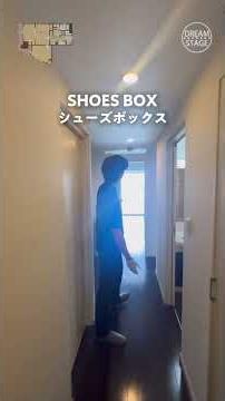 西新エリア 8角形タワマン