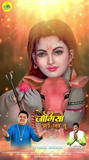 Baba I Love You | Krishan Diwana | Powerful Baba Balak Nath Bhajan