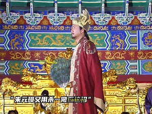 224K views · 3.3K reactions | Chu Nguyên Chương láy ra 3 sọt lúa dạy cho tiến sĩ mới đỗ đạt, cũng như răng đe họ - Chu Nguyên Chương tập 91 | Phim Hay Media | Facebook