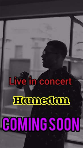 ‎همدان کنسرت‎ on Instagram‎: "بالاخره کنسرتی که دوست داشتید کنسرت حامیم به زودی در همدان Coming soon concert hamim @ihaamim #حامیم #کنسرت #همدان_کنسرت #حامیم🎙️"‎