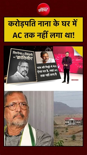 Kargil जाने के लिए Nana Patekar ने Defence Minister को क्यों किया Phone? | Syed Suhail