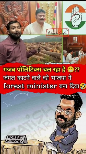 BJP=washing machine 💯✅ #khansir #bjp #politics #modi #pmmodi #congress #news