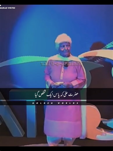 Golden Words of Inspiration and Motivation