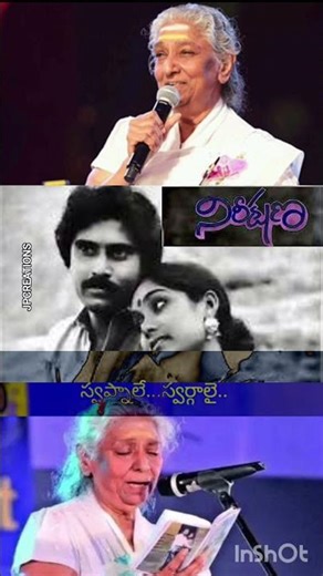 Aakasam Eenatido🎶LyricalSong#sjanaki#janaki#nireekshana#oldisgoldsongs#illayaraja#telugusongs#lyrics