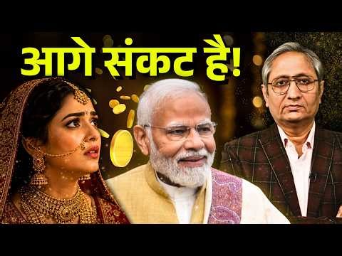 Where was the Prime Minister till now, did he not see the condition of the country, is the condit...