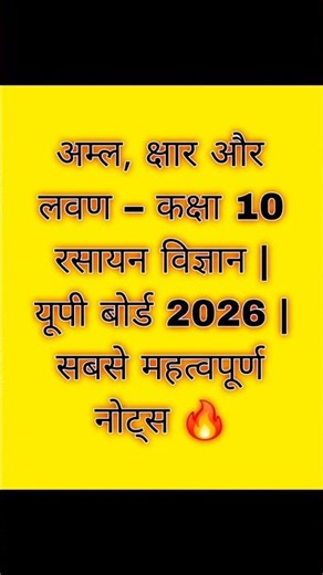 Acids Bases and Salts 🔥| CLASS 10 Science | Complete Chapter | NCERT Covered | by mayank