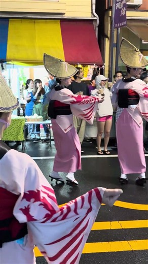 Hatsudai Awa Odori #AwaOdori #JapaneseFestival #Festival #Dance #dance #SummerFestival #Performan...