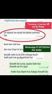 Timming, Errection, की दवा का रिजल्ट ‌100% | Raju Gupta