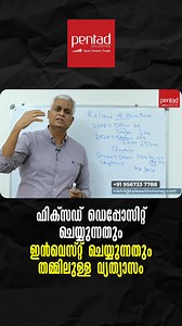 Difference Between Fixed Deposit and Investment | FD or Investment – Which Is Better? 📊 💰 Fixed Deposit vs Investment – which one is right for you? Many people struggle to decide whether they should put their hard-earned money into a fixed deposit or choose an investment option. In this video, we clearly explain the difference between fixed deposit and investment, helping you understand where your money can work better based on your financial goals, risk tolerance, and time horizon. #fixeddepo