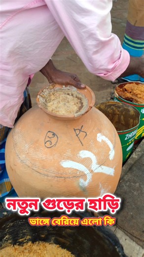 Village Bangla BD on Instagram