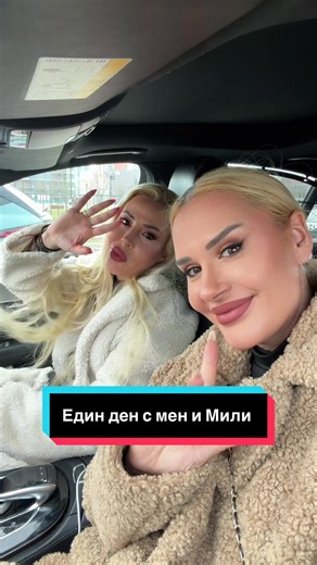 Тагни името на приятелката, с която би искала такава фотосесия! 💄📸 Две приятелки, една спонтанна идея и много смях. Първо минахме през @Nevyana_makeup за страхотен грим, а след това - директно в Magic Studio при @Renita за пролетна фотосесия. Резултатът – куп красиви кадри и още един Две най-добри приятелки, една спонтанна идея и много смях. Първо минахме през Неви за страхотен грим, а след това – директно в Magic Studio при Ирени за фотосесия. #gizoletka #fyp #грим #фотосесия #рекомендации @M