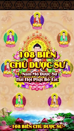108 Biến Chú Dược Sư - Thầy Thích Trí Thoát