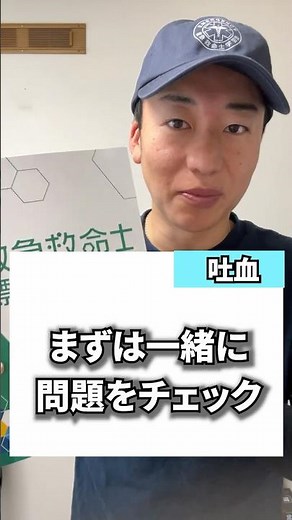 【国試対策】鮮紅色吐血で「無痛性」ならコレ！マロリーワイス症候群
