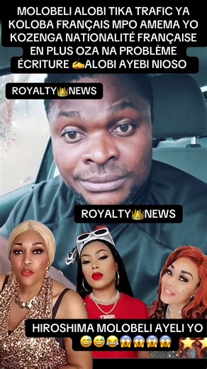 Trafic et Nationalité Française : Problèmes de Communication