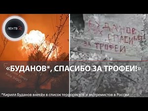 Video from the Pokrovsky Cauldron: "Glory to Russia" | Attacks on Ukraine's energy sector | Battl...