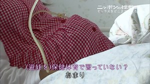 性教育：妊娠と避妊の重要性