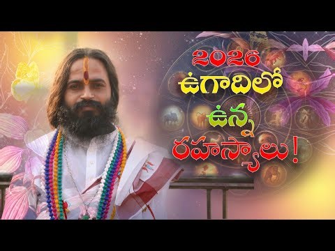 These things should definitely be done on Ugadi 2026,,#ugadispecial #astrology #devishreeguruji #...